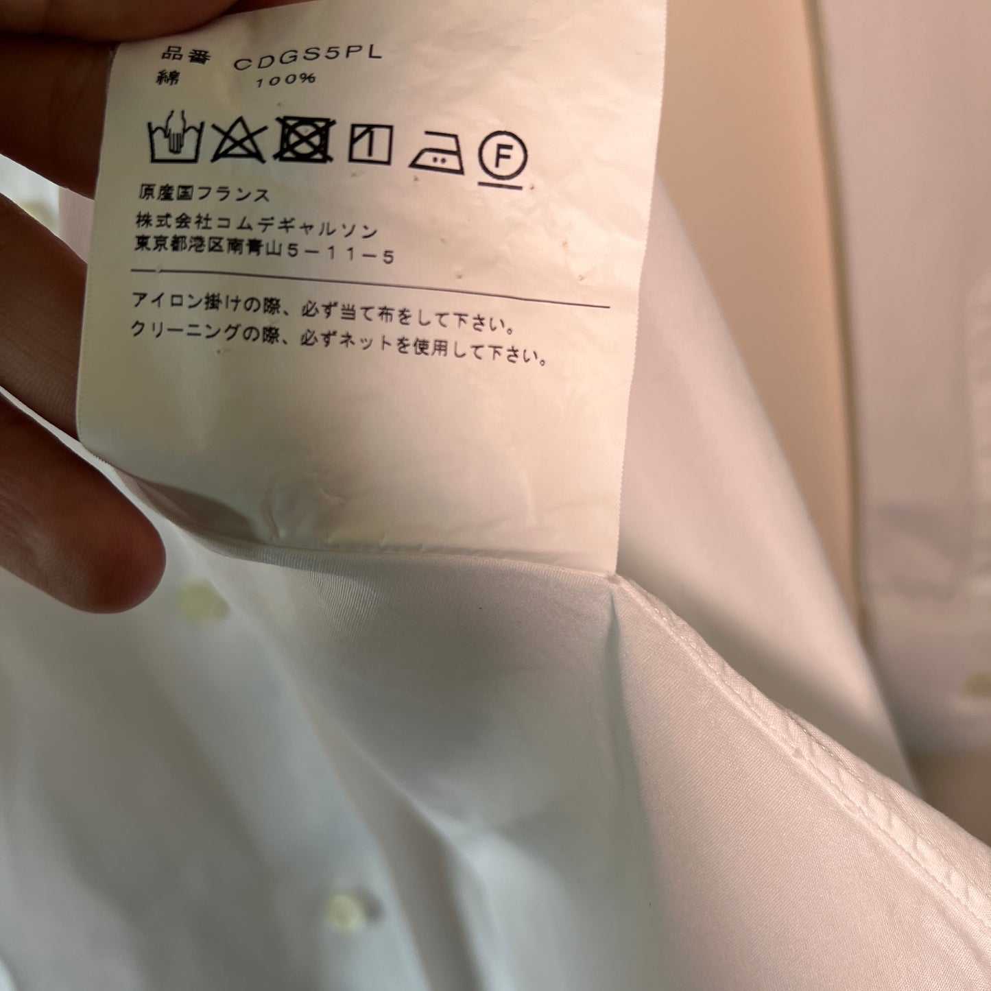Comme des garcons Shirt Homme white