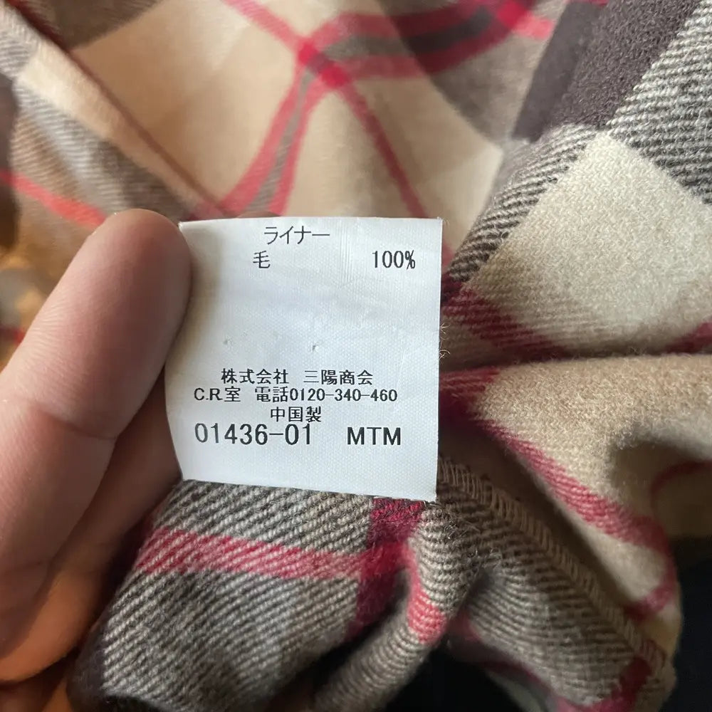 Kiko Kostadinov x Mackintosh Coat