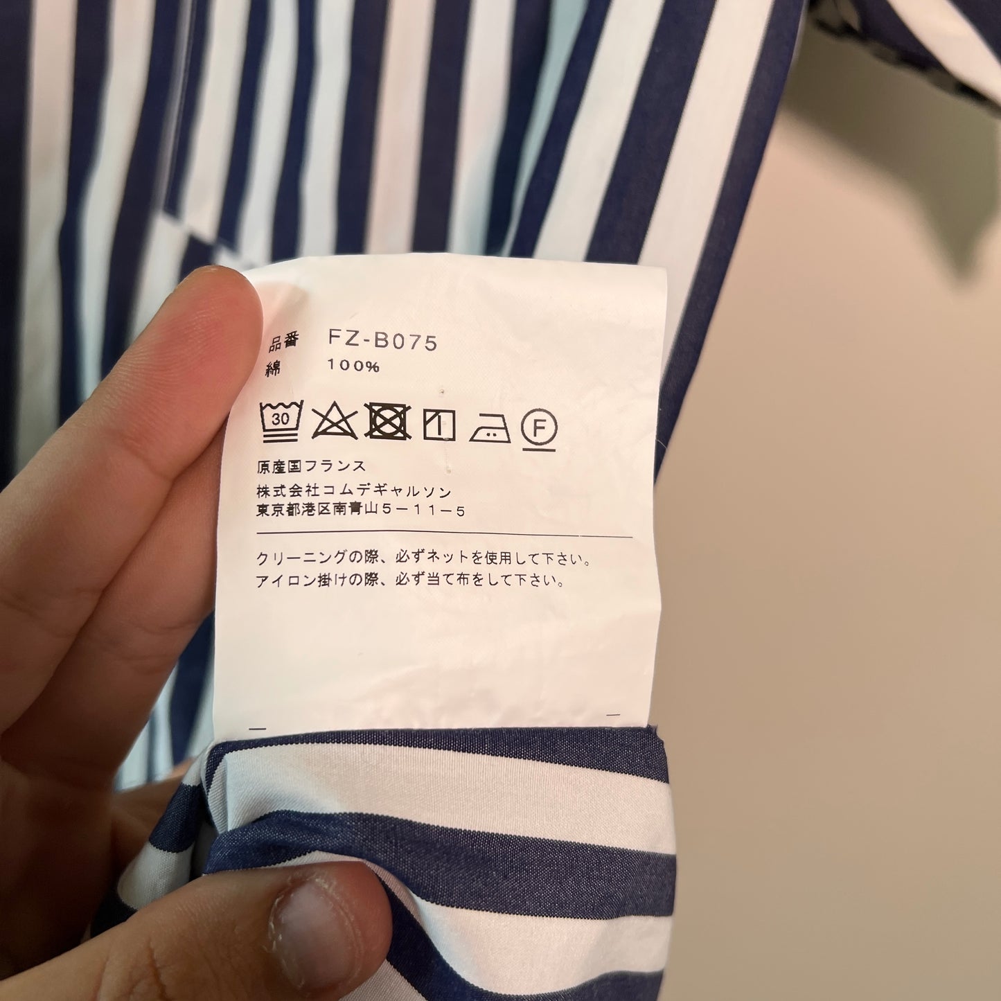 Comme des garcons Shirt Homme white/blue
